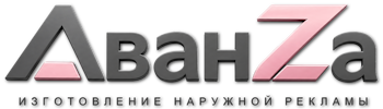 Наружная реклама и вывески в Приморско-Ахтарске цена от 25345 руб. 2026